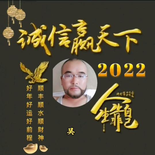2121345301