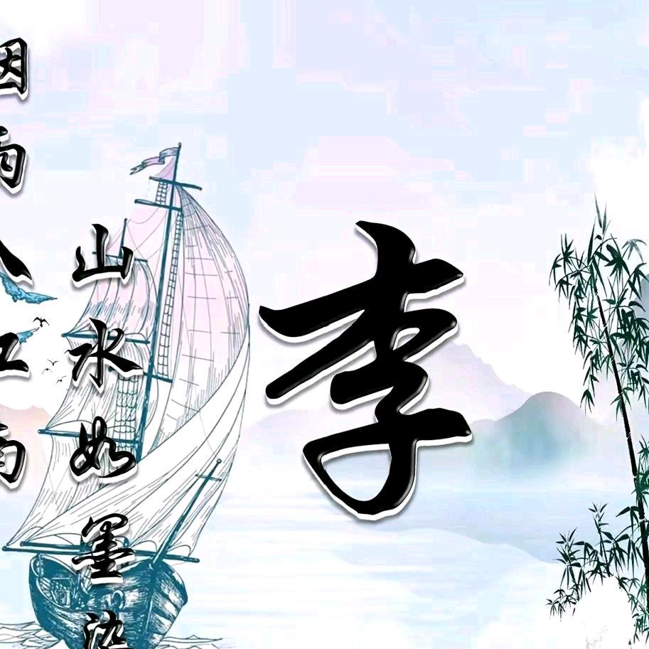 人生是杯酒