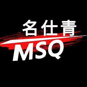 名仕青汽车改装