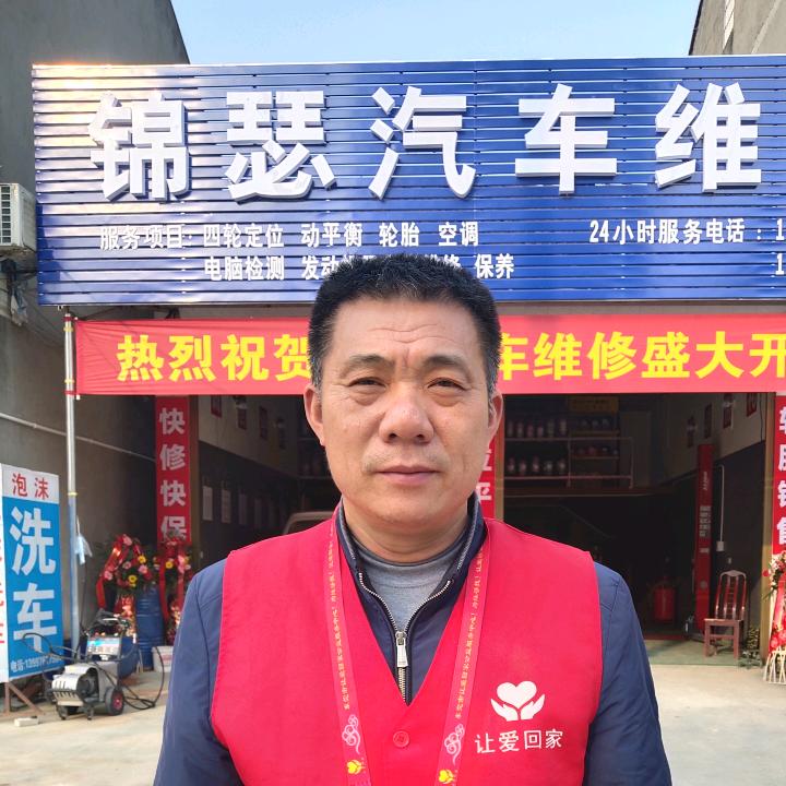 让爱回家洪湖白敦生