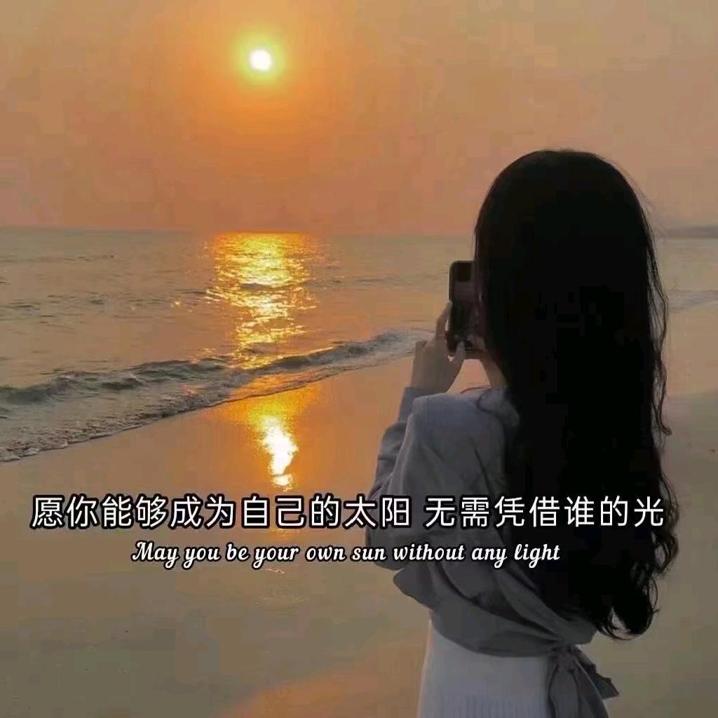 ༄℘⃝💰余生꯭ ⃟⃟只爱财এ᭄