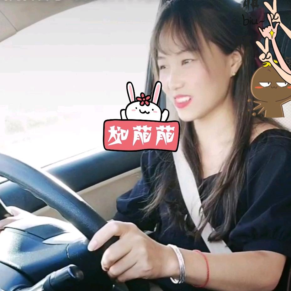 甜贝贝💋卖三棵树材料的