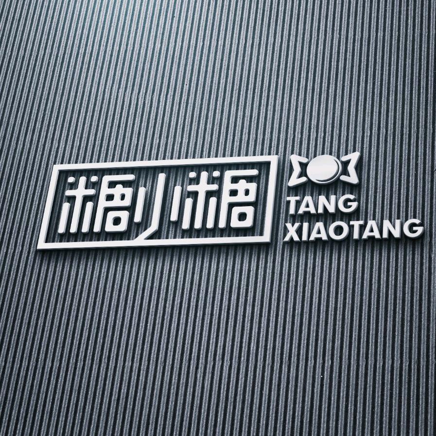 糖小糖伴手礼盒