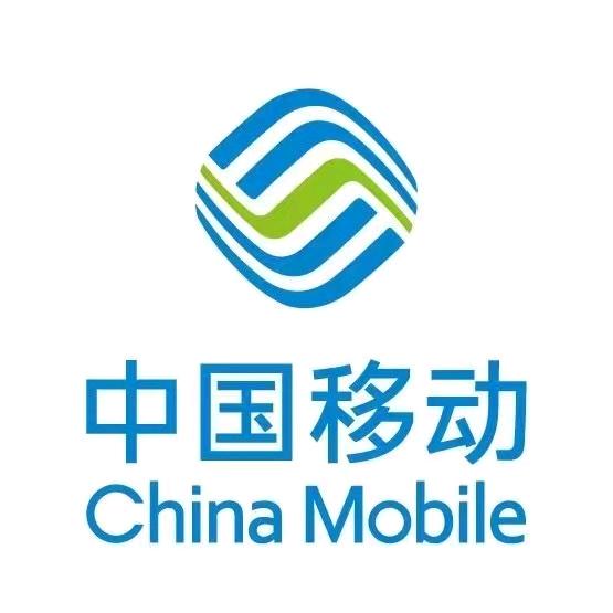 中国移动四川公司