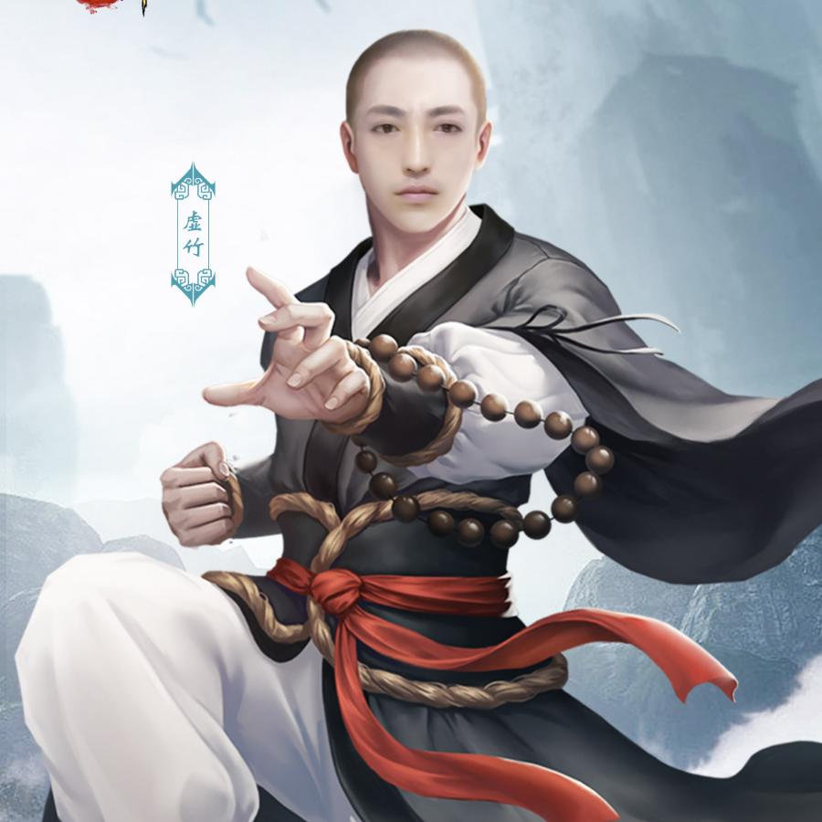 俊和善