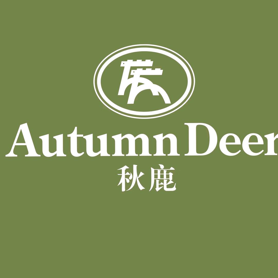 秋鹿鹿知内衣专卖店
