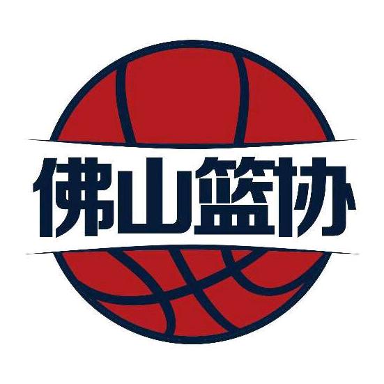 佛山篮协