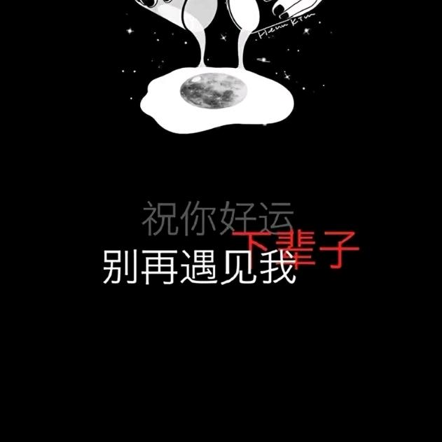 不善言辞