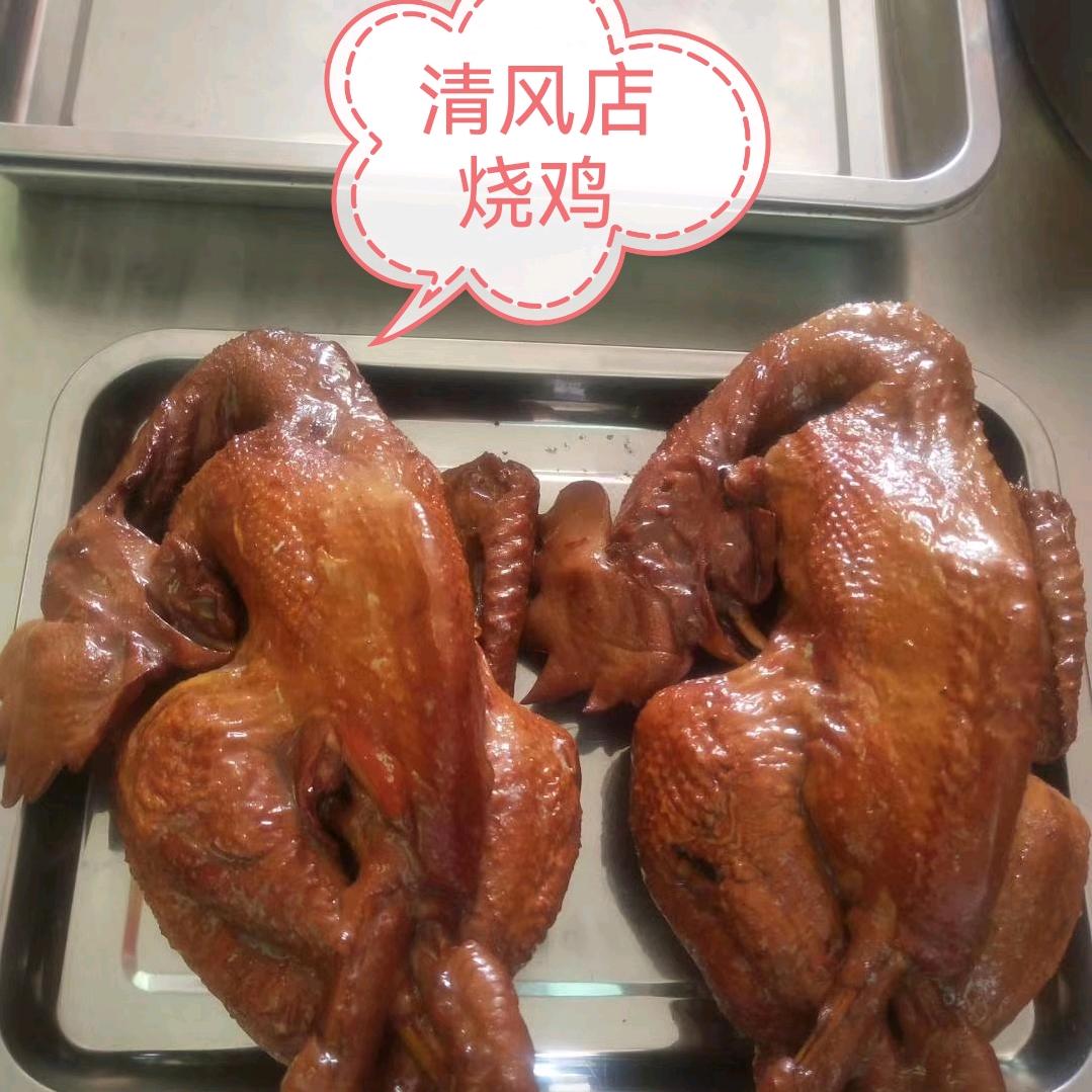 唐县烧鸡姐