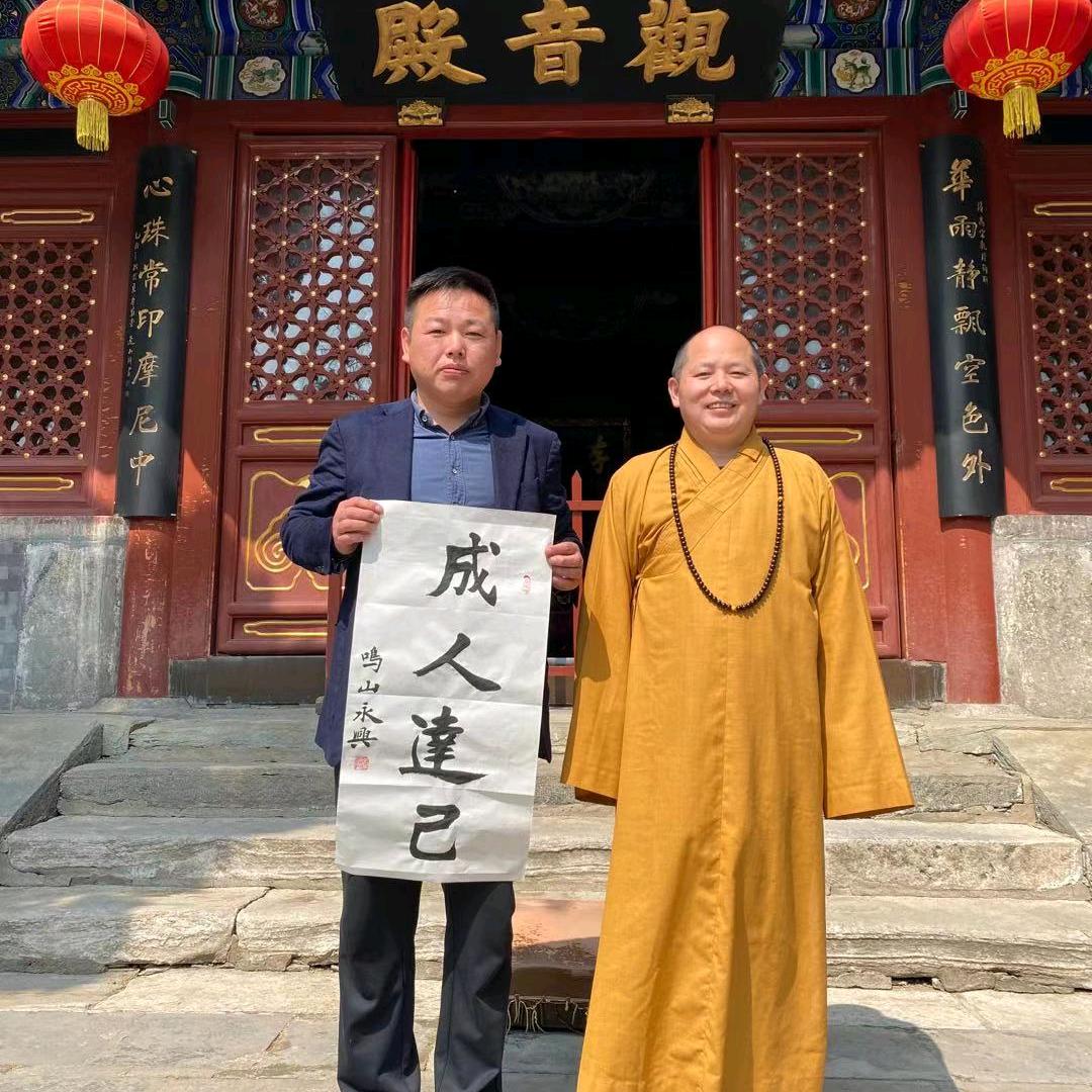 永信线缆 全项保检