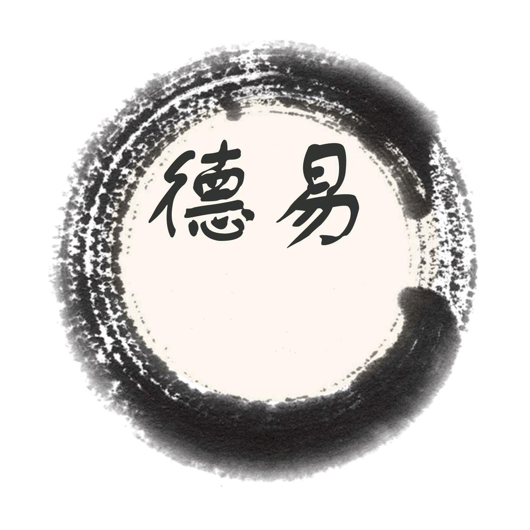 易经文学