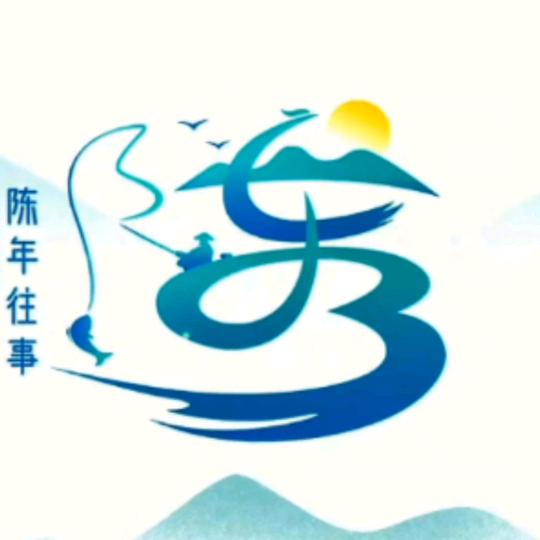 ╭( ′• o •′ )╭☞就是这个人！