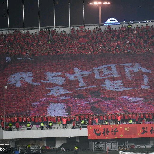 看台12人