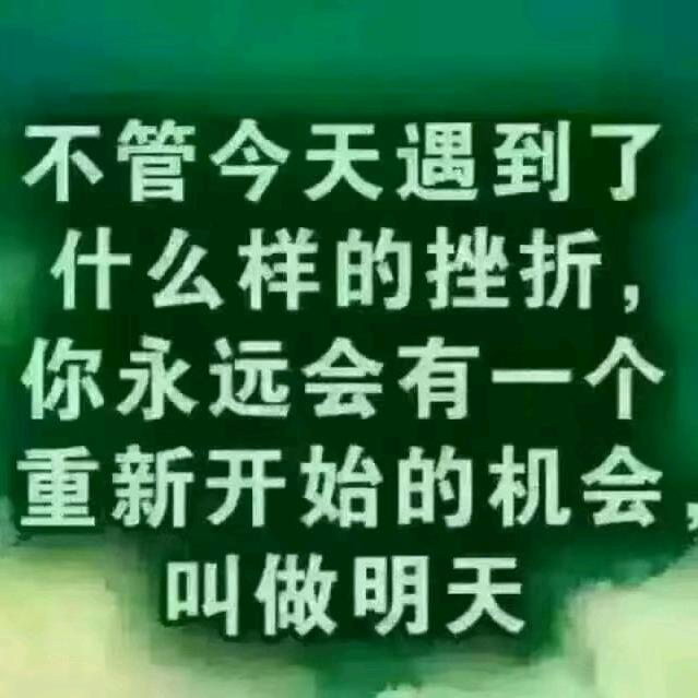 一辈子