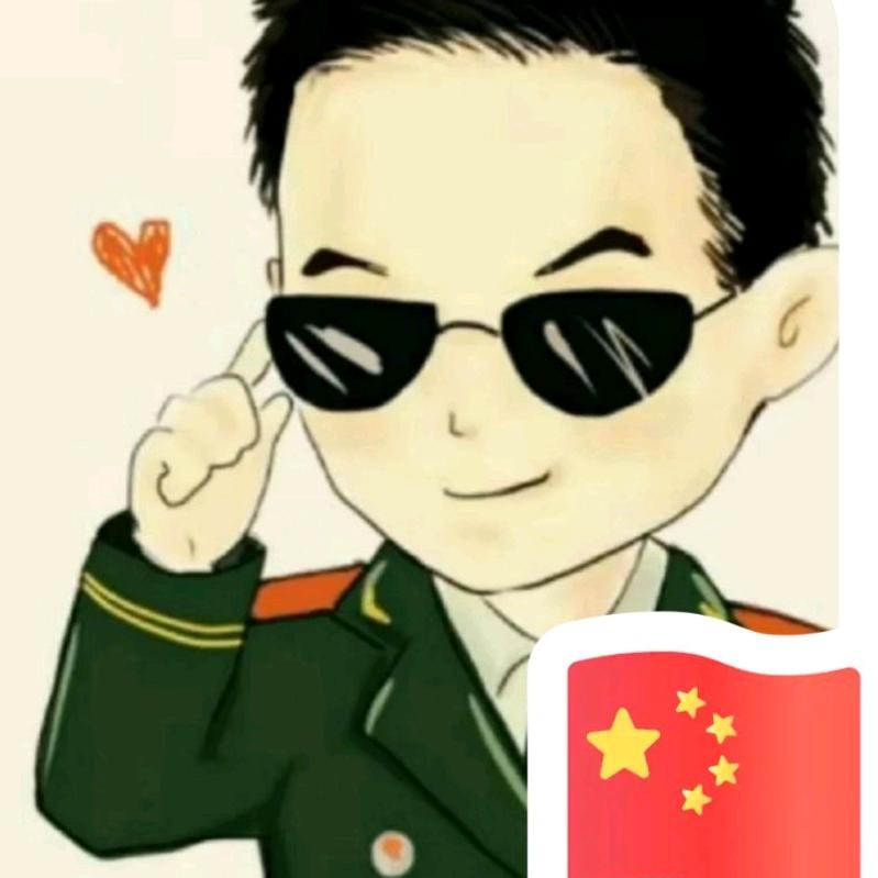 一辰