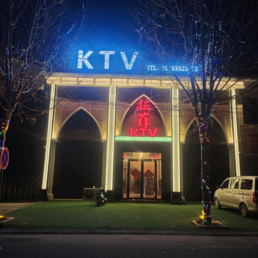 威仔(拉菲小王子)