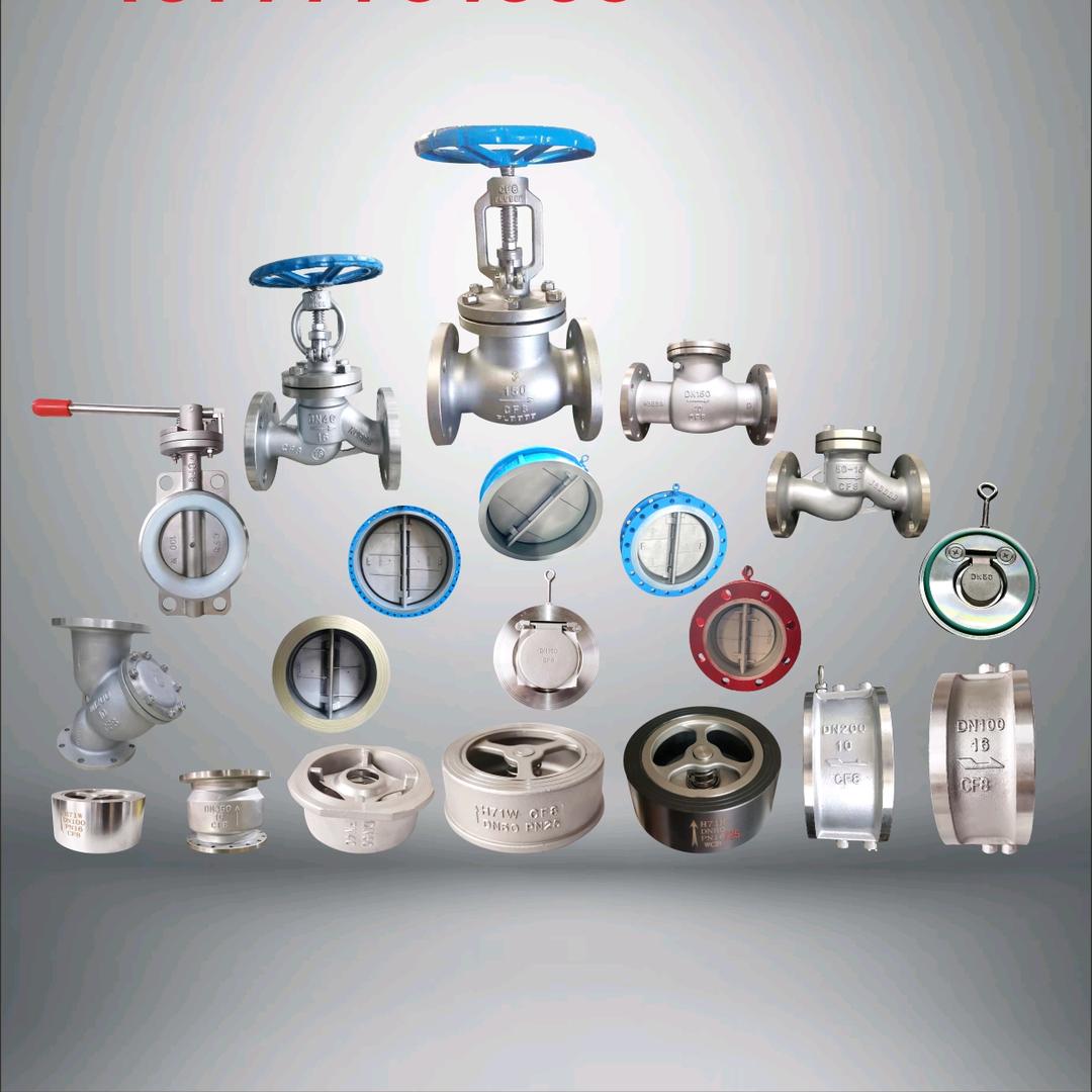 对夹止回阀、球阀，过滤器