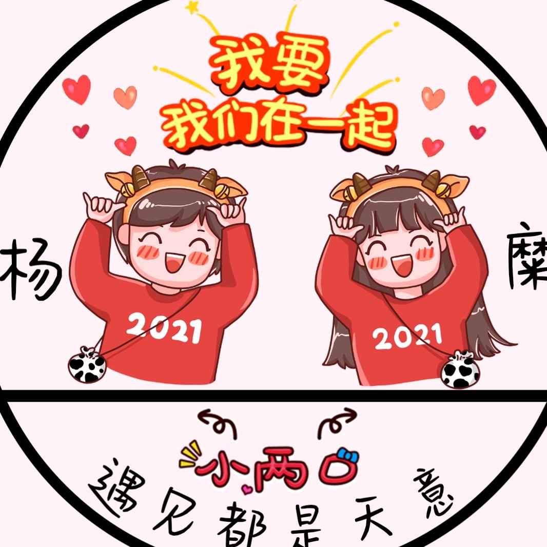 糜娟