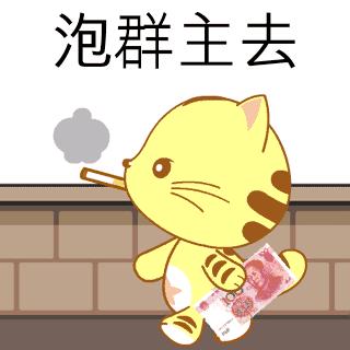 随处赚赚（吉）
