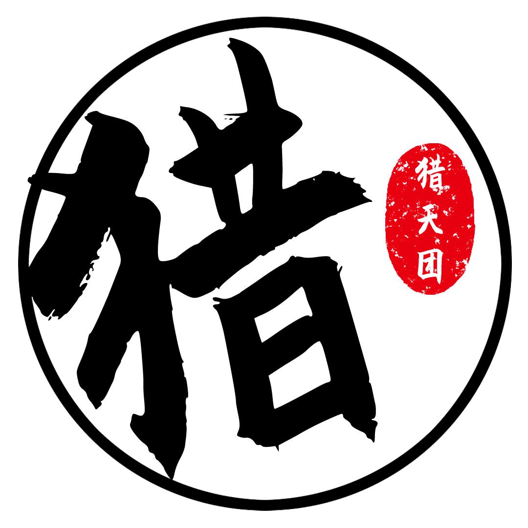 猎剧