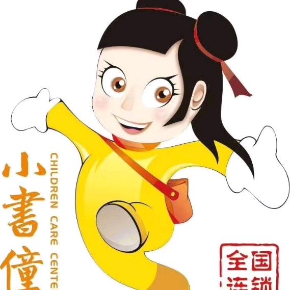 东明小书童殷老师