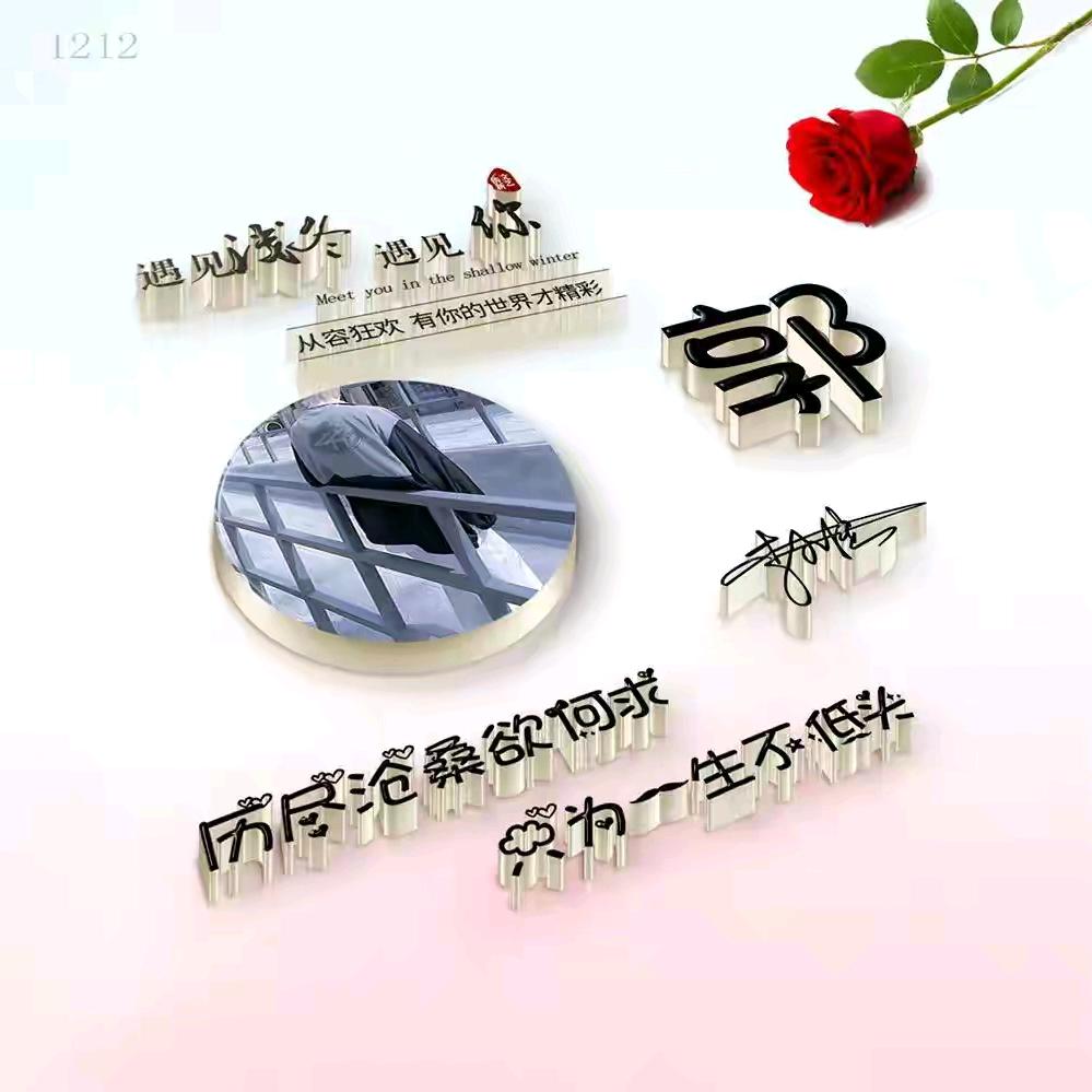 🇨🇳郭❤好此❤生🇨🇳