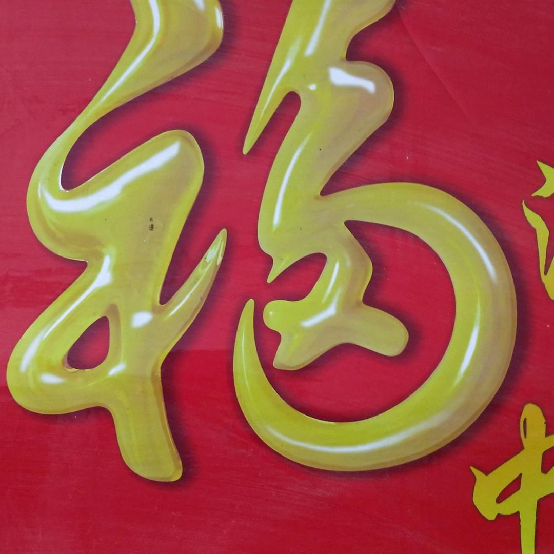 宏业粮油