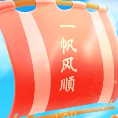 美好时光541X