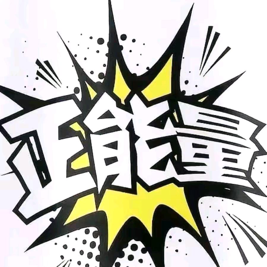 温暖故事