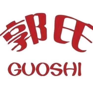 郭氏到家，保姆，母婴护理师，养老护理员