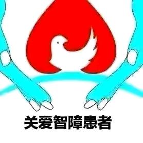 美女智障收容所长带走顾老师