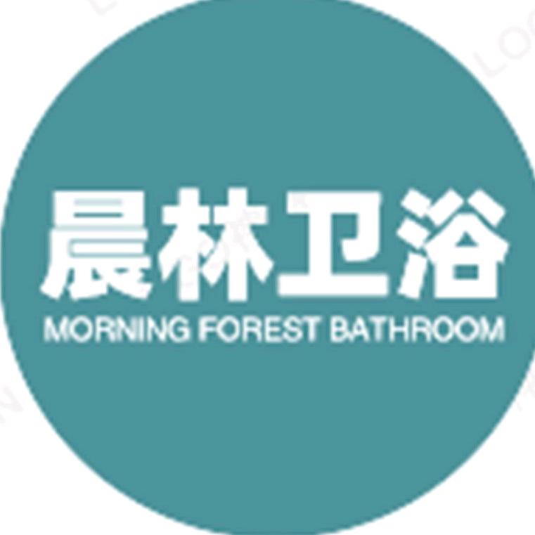 晨林卫浴