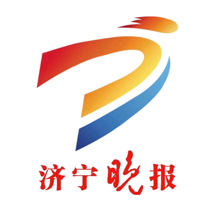 济宁晚报