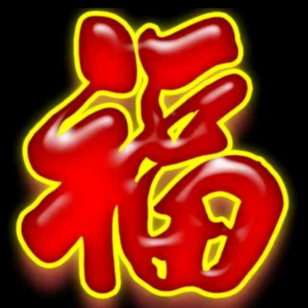 洪福影视