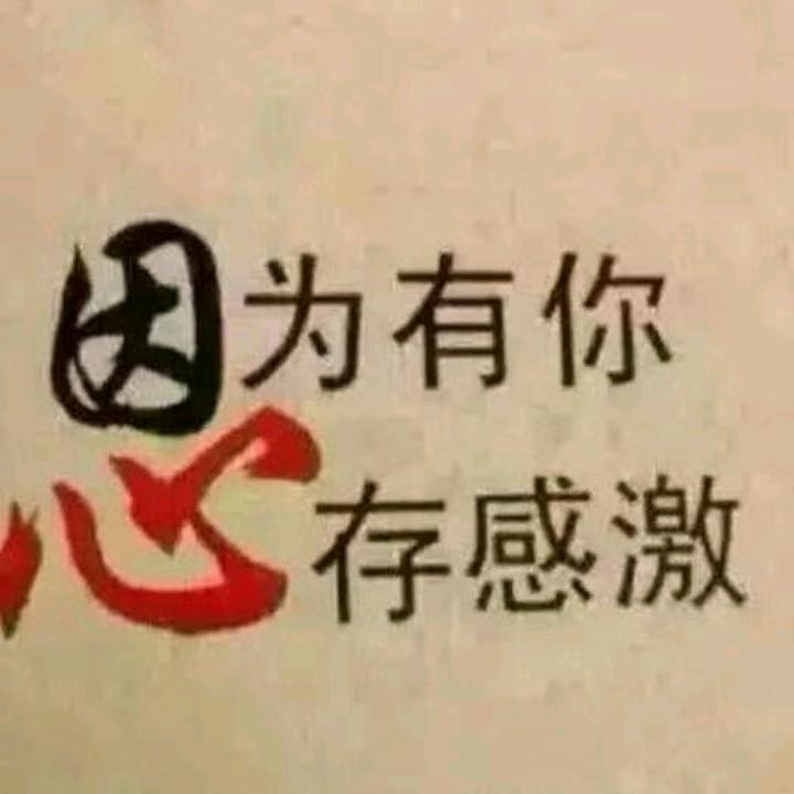 不忘初心