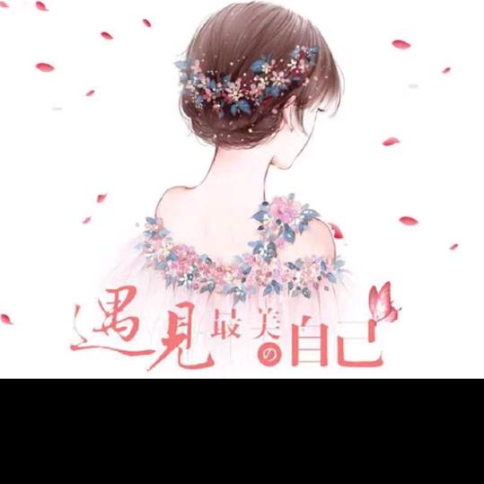 不将就T^T