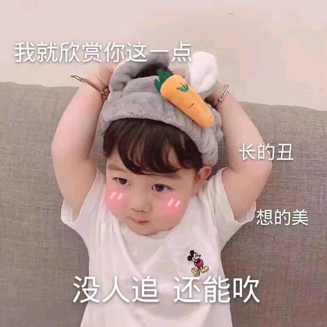 小胡同学&