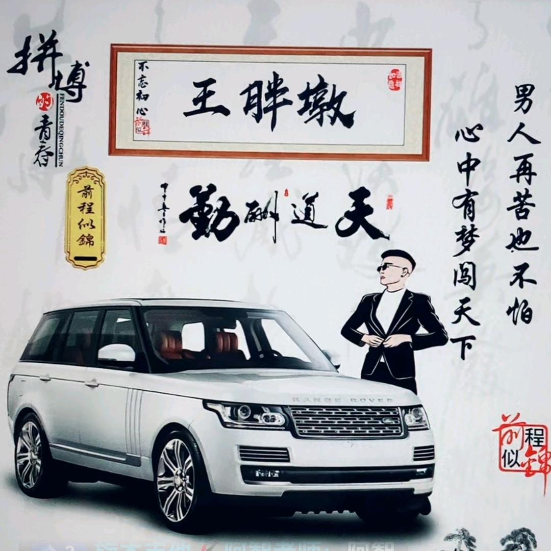 坚持（以和为贵）