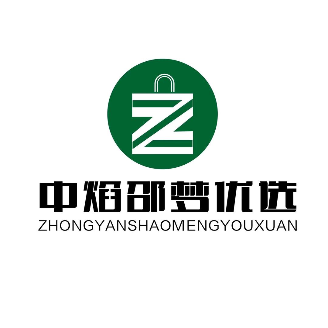 中焰邵梦优选