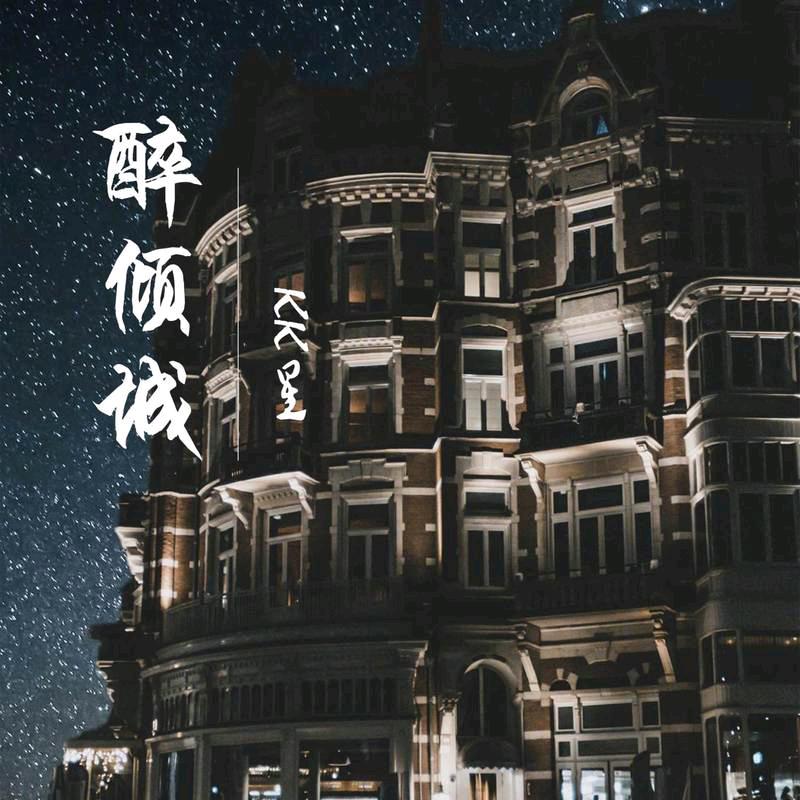 酒奶饮料，洗护用品陈老板