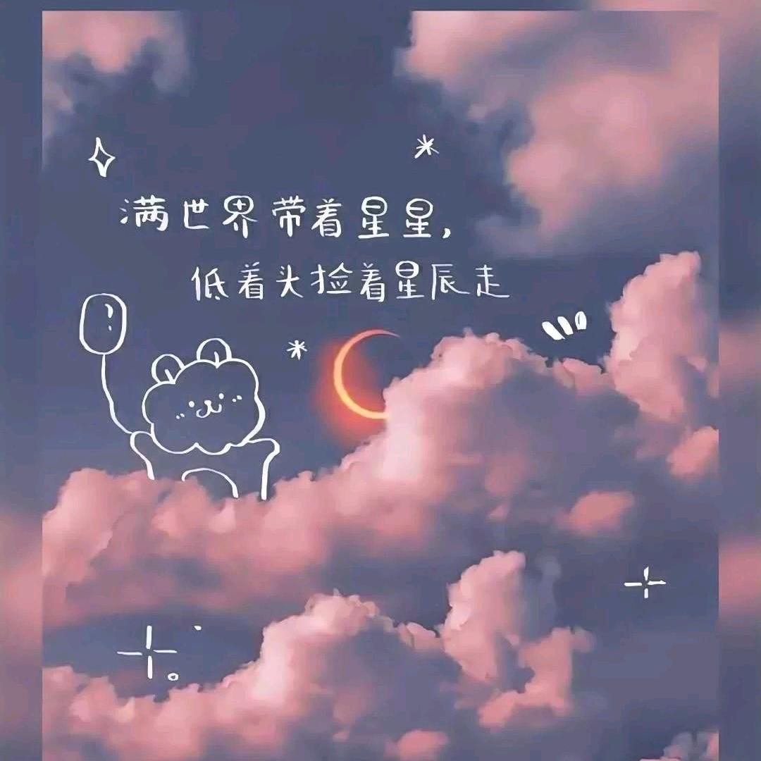 *^_^*甜油浅笑
