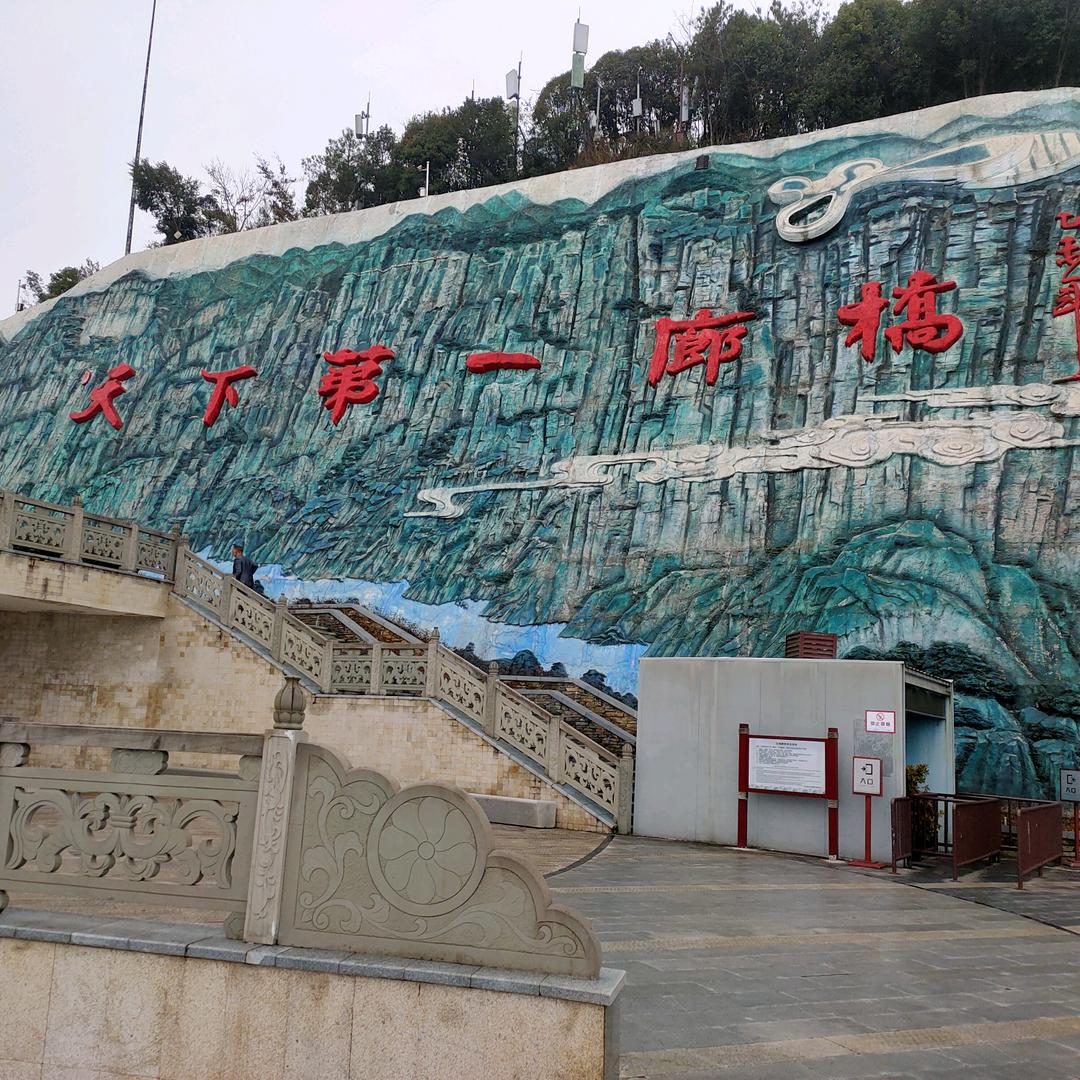 一人一车一世界