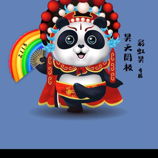 钟爱一生