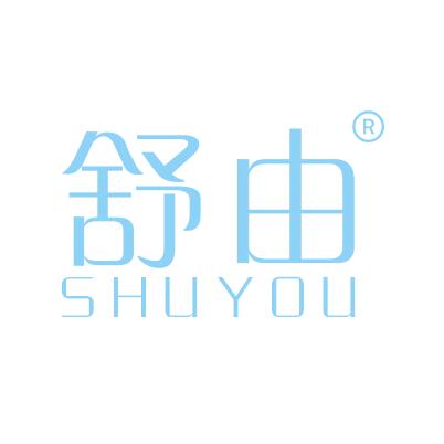 舒由洗脸巾
