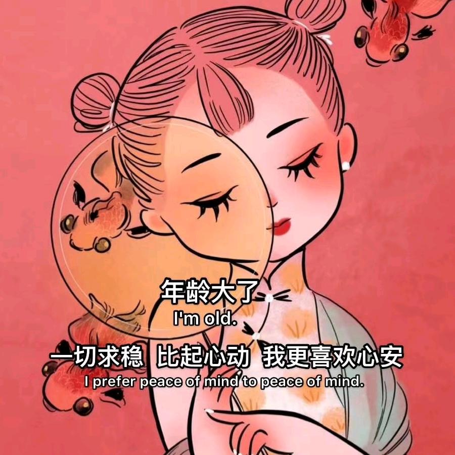 艳艳儿