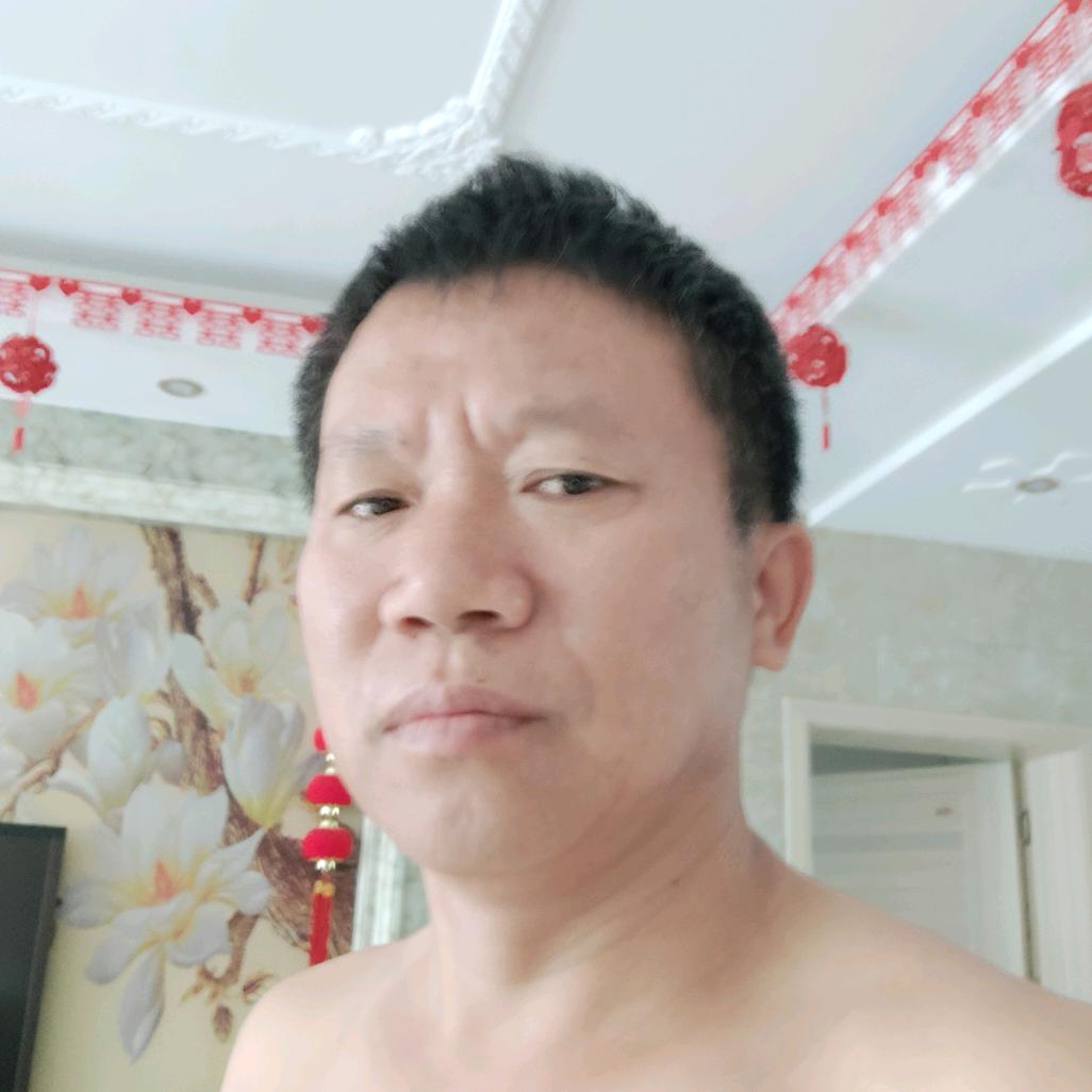 幸福罗老四