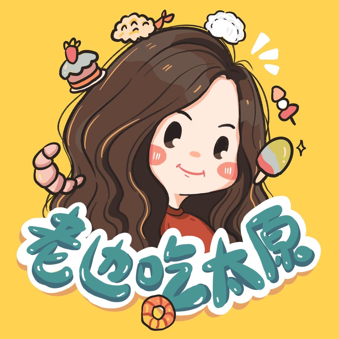 老边吃太原