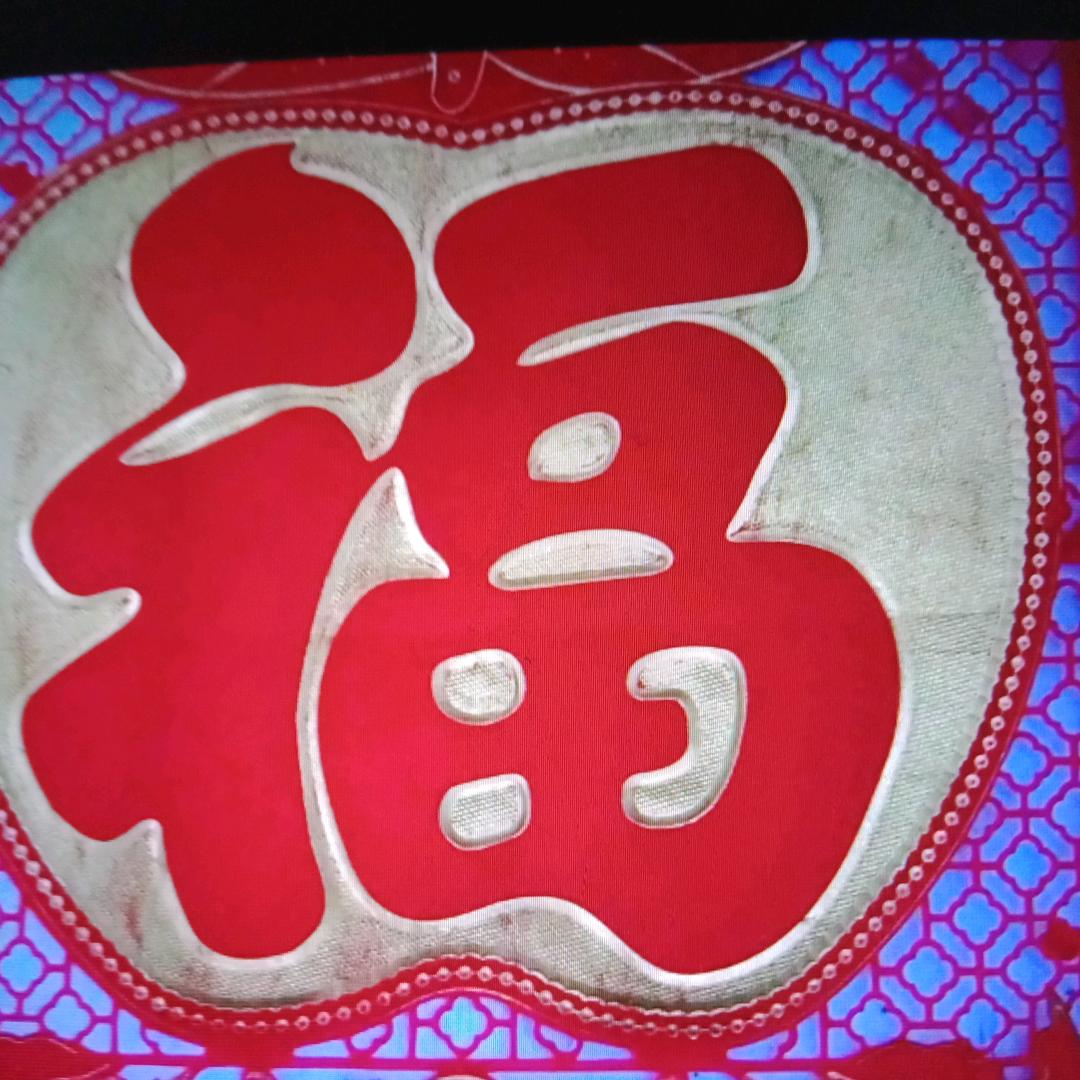 快乐一家人