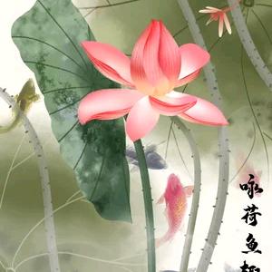 岩松孤鹤