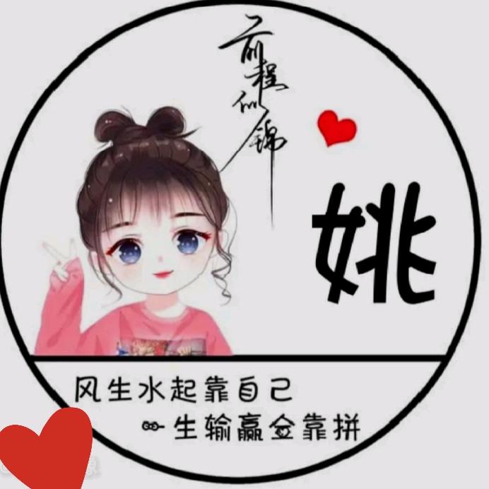 💞💕（萍）